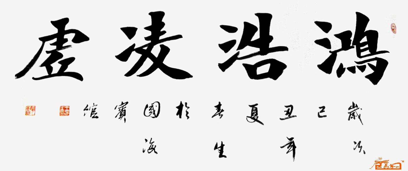 远观、近看、放大 ！请转动鼠标滑轮欣赏