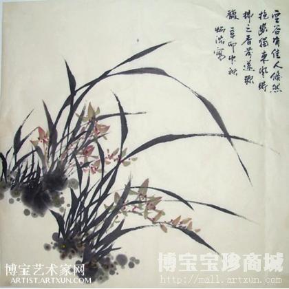 空谷幽兰 写意梅兰竹菊 吴炳洪作品 类别: 写意梅兰竹菊